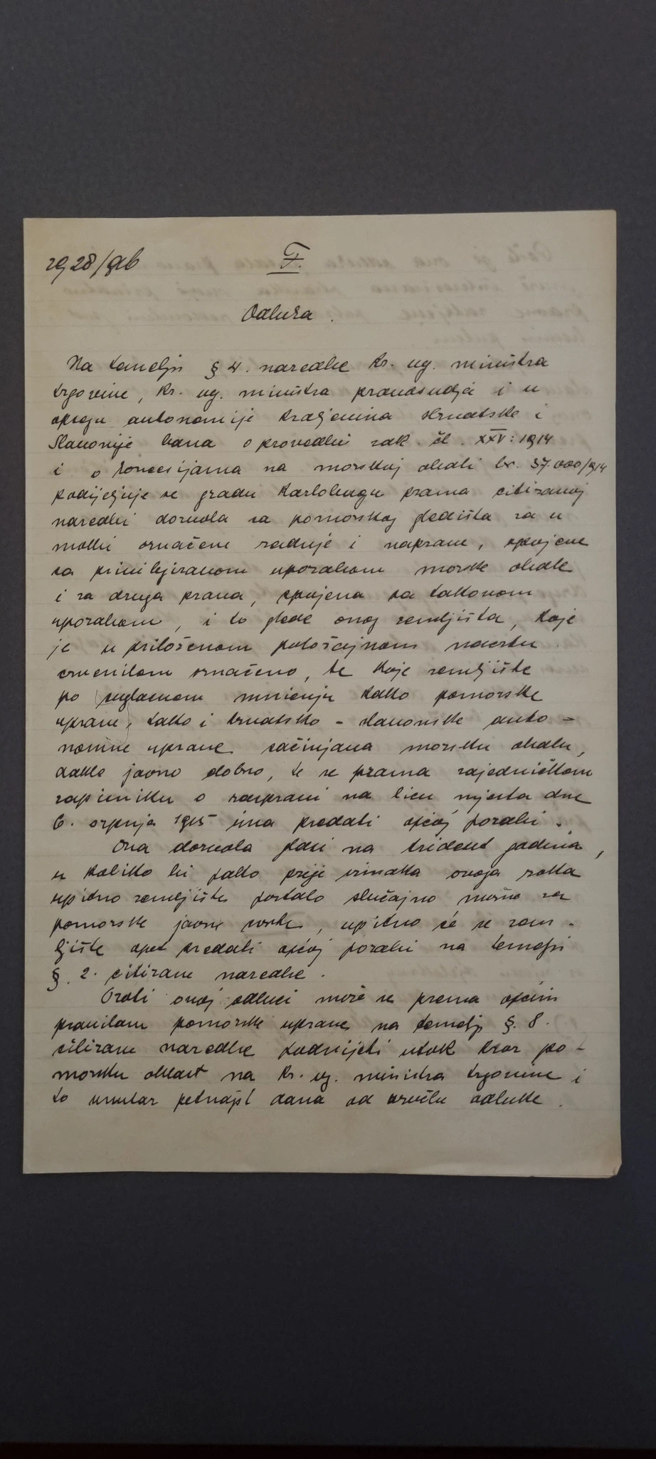 Decision of the Maritime Authority