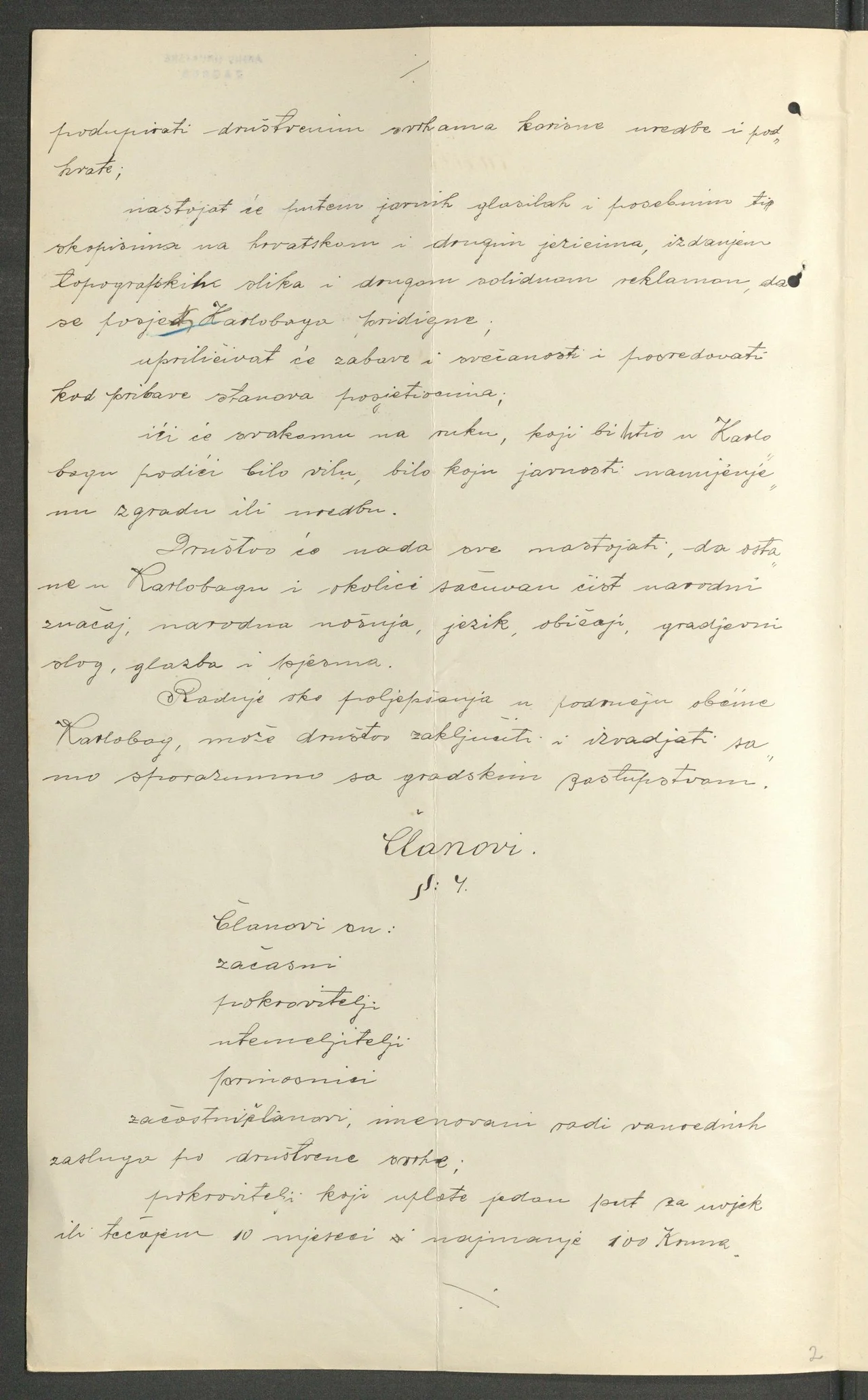 Statute Page 2