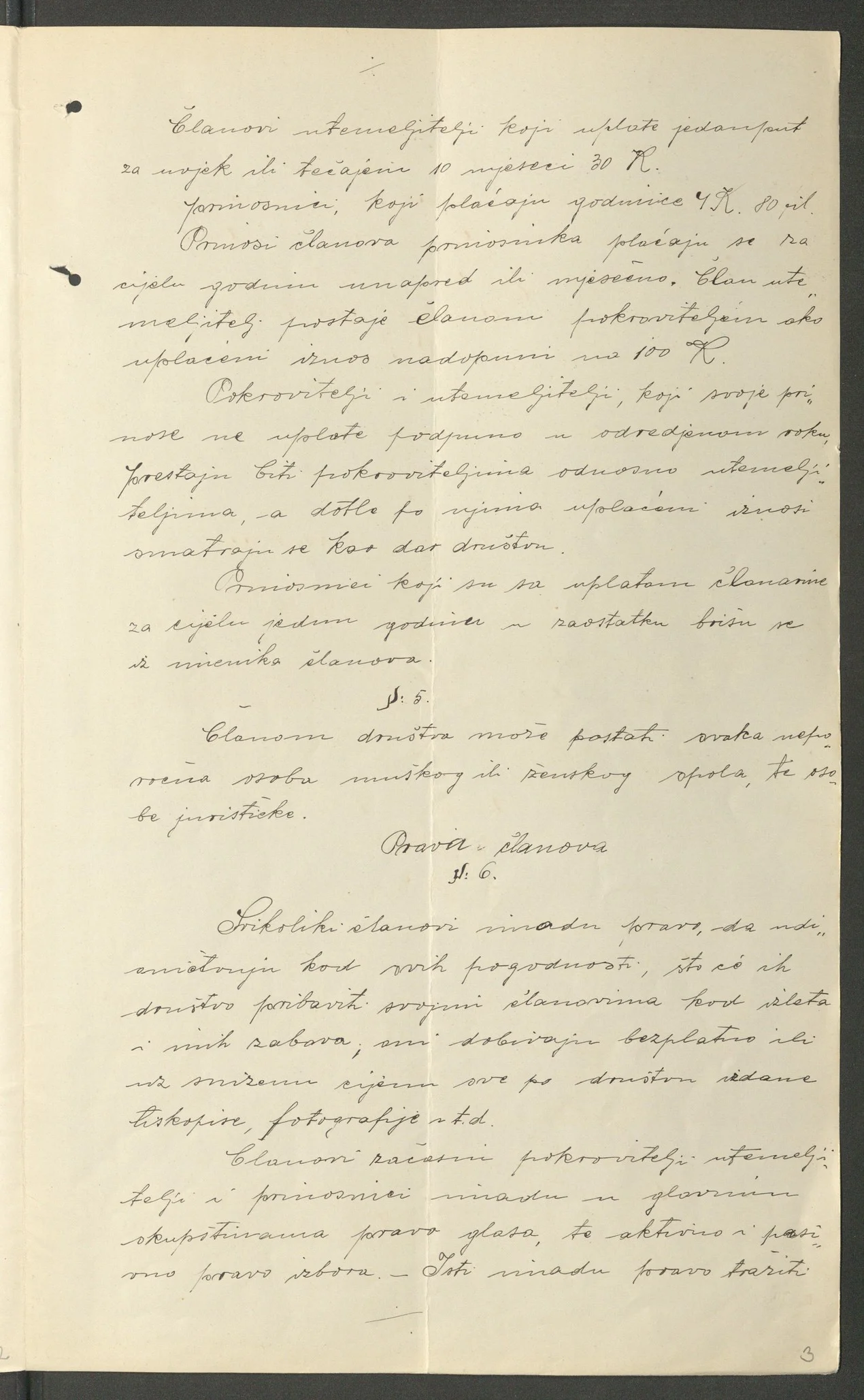 Statute Page 3