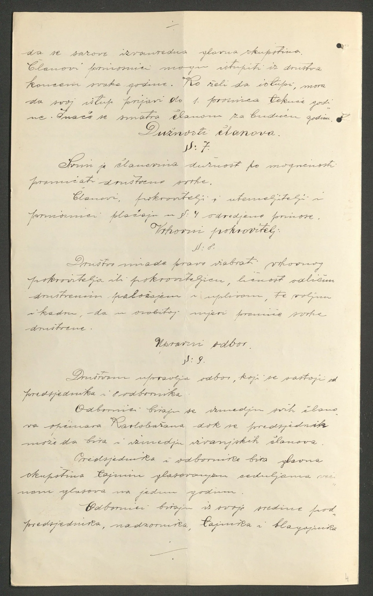 Statute Page 4