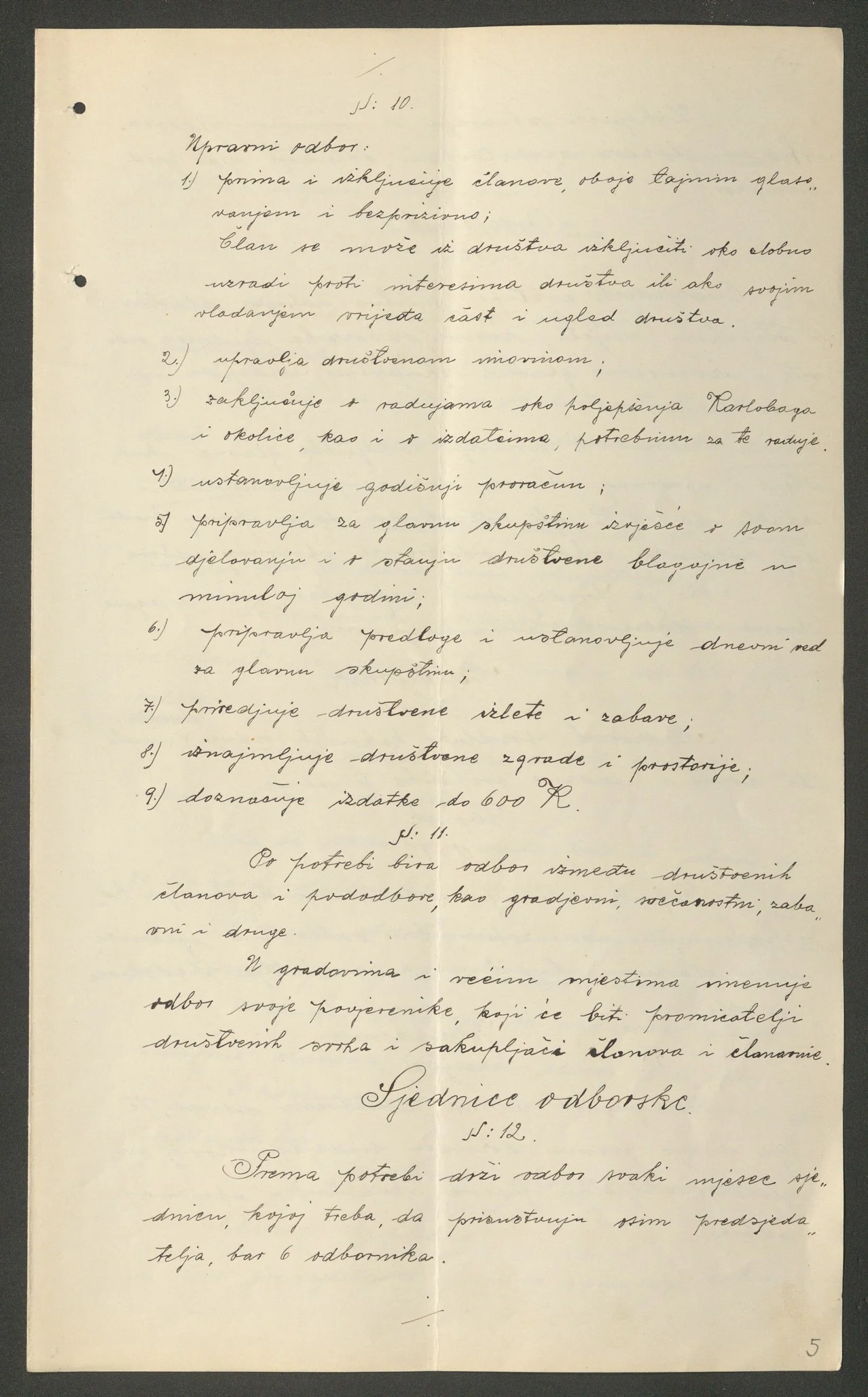 Statute Page 5