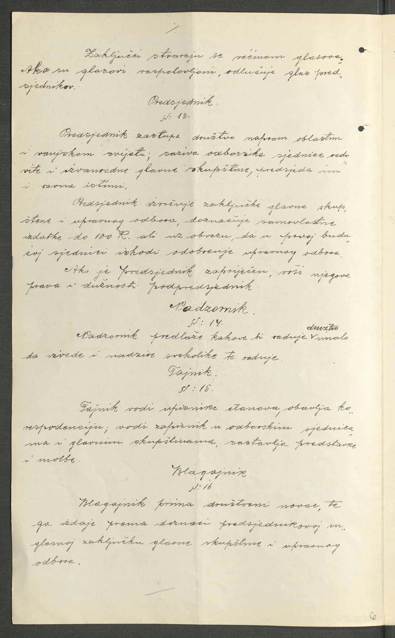 Statute Page 6