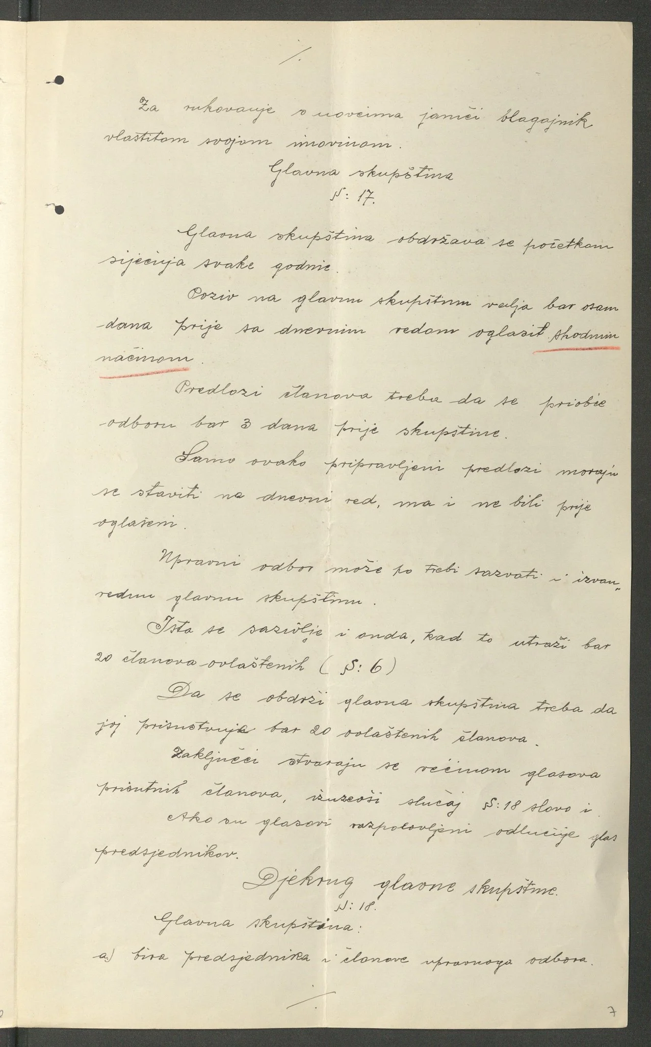 Statute Page 7